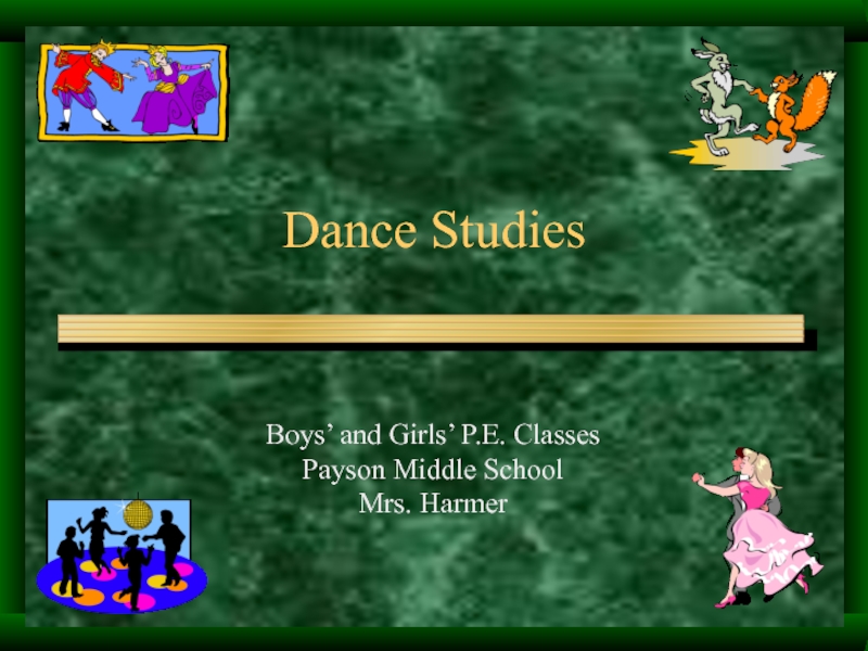 Dance Studies