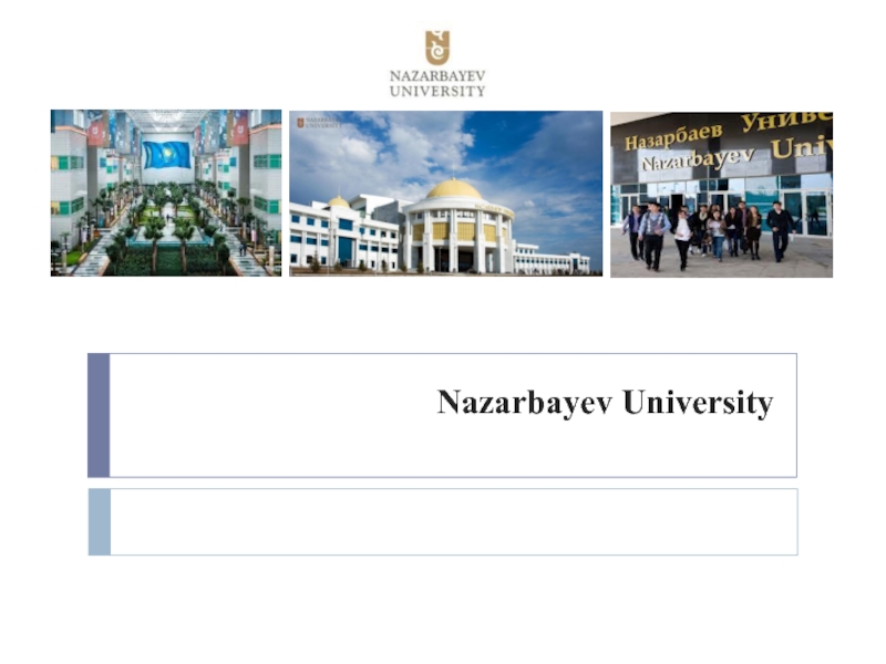Презентация Nazarbayev University