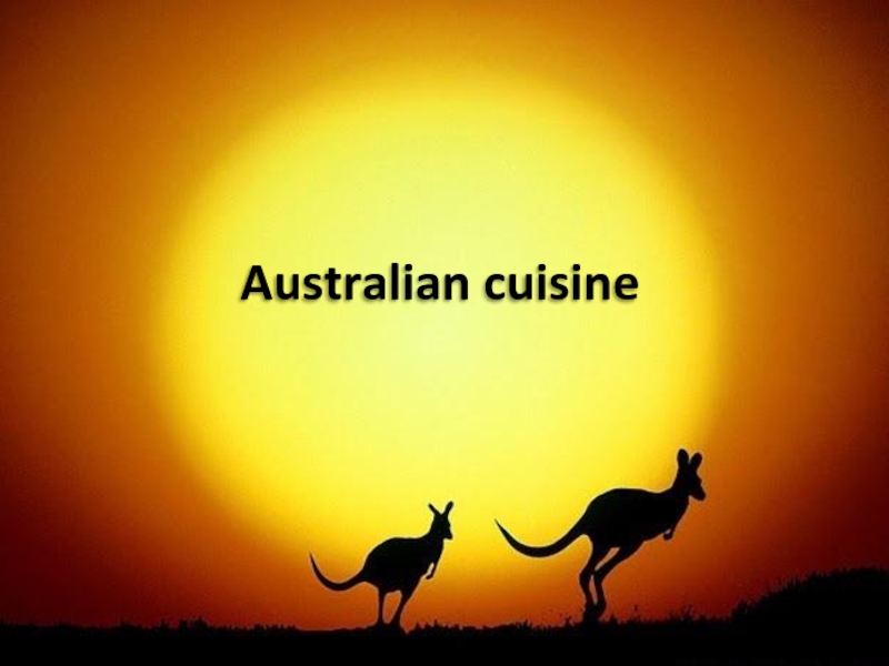 Презентация австралийская кухня