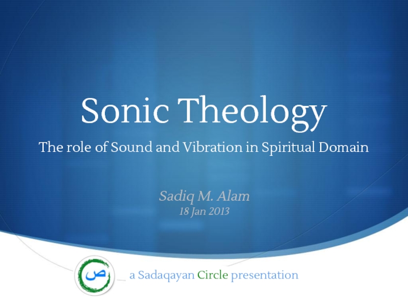 Презентация Sonic Theology