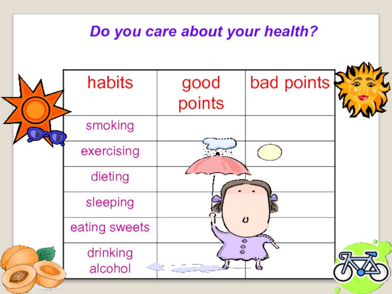 Презентация по теме одежда 3 кл англ яз. Do you Care about your Health 6 класс составить предложение. Good point. You have good point