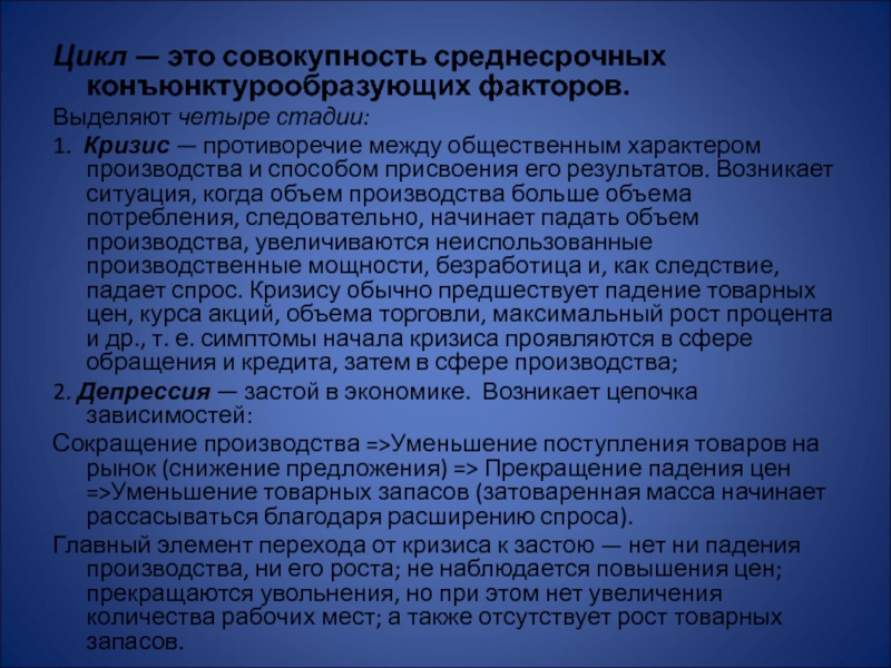 Мировой характер. Особенности рынка технологий. Особенности мирового рынка технологий. Основные правила варки овощей. Примеры мирового обмена услугами.