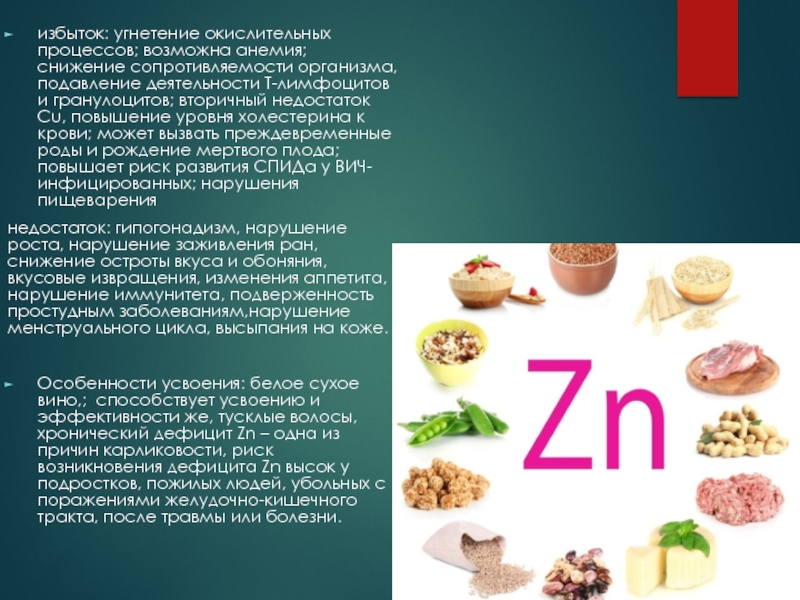 Витамин в понижен. Продукты богатые железом для беременных. Какой витамин повышает сопротивляемостьрганизма простулам. Памятка для детей продукты питания богатые железом. Понижение сопротивляемости заболеваниям. Какой витамин.