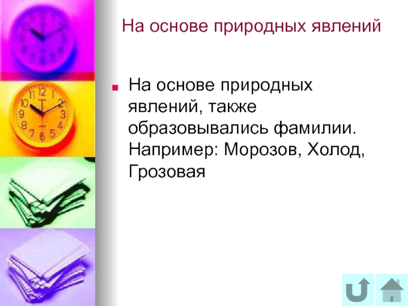 Также образоваться. Имя Зака происхождение и значение. Имя Кирьян происхождение и значение.