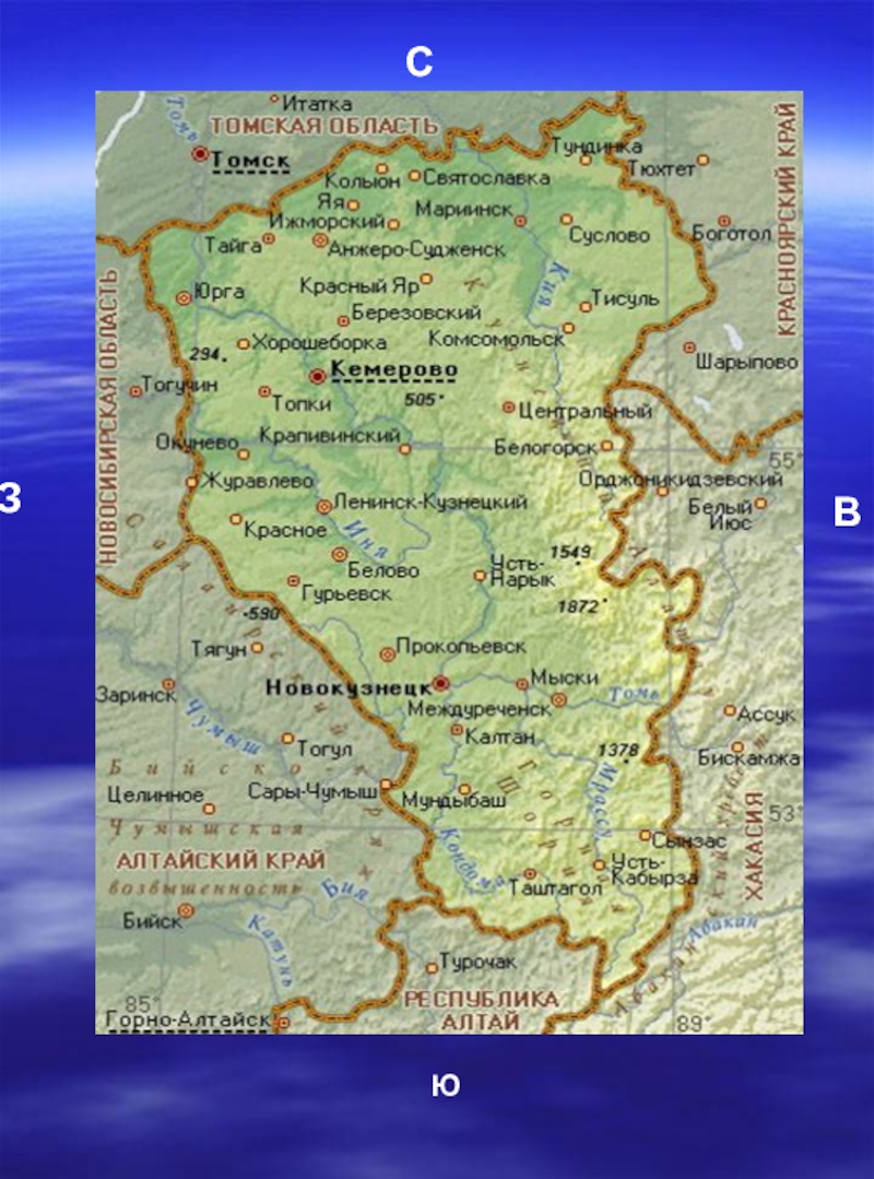 Карта рек кемеровской области подробная с названиями