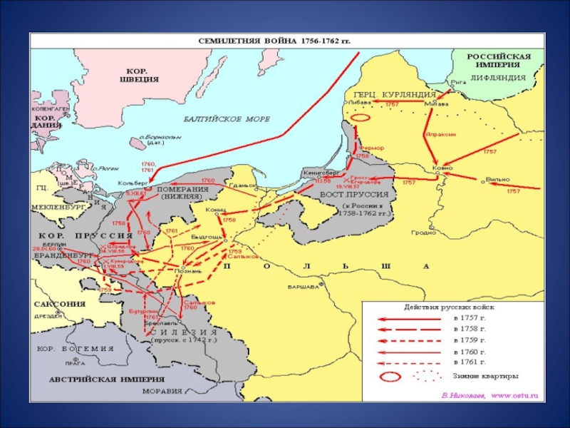 Какие страны принимали участие в семилетней войне контурная карта