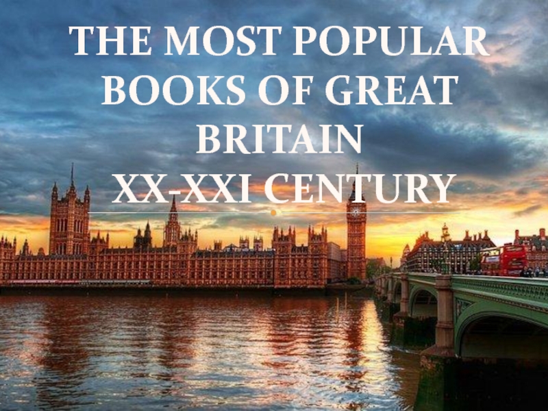 THE MOST POPULAR BOOKS OF GREAT BRITAIN XX-XXI CENTURY