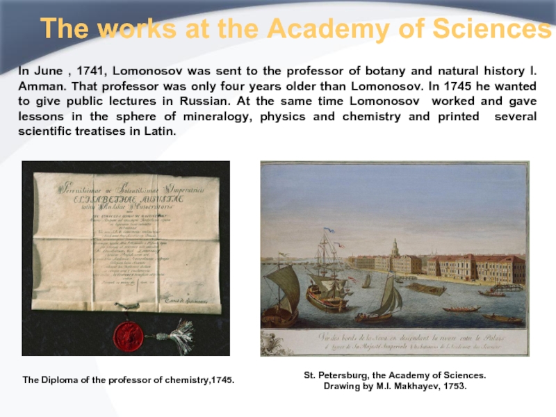 The works at the Academy of SciencesIn June , 1741, Lomonosov was sent to the professor of