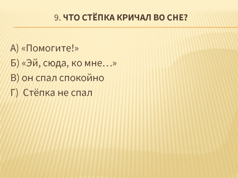 Литературное чтение 3 класс составить план к рассказу великие путешественники