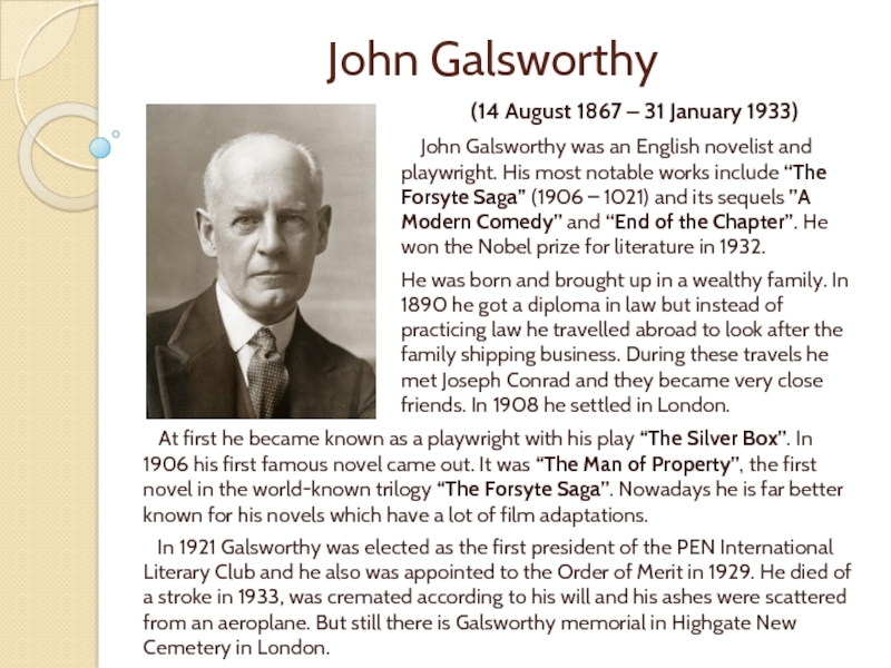 He all his books. Джон Голсуорси (1867–1933). John Galsworthy. John Galsworthy Family. Джон Голсуорси биография.