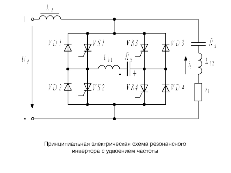 Резонансный преобразователь схема