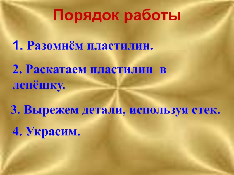 Рассказ особенности структура стили упр 619 по картинкам 5 класс презентация