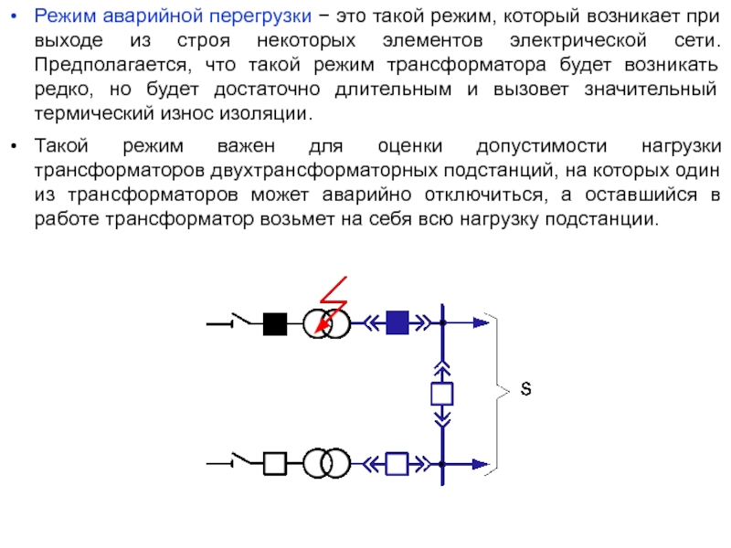 Перегрузка 6g что это ощущение