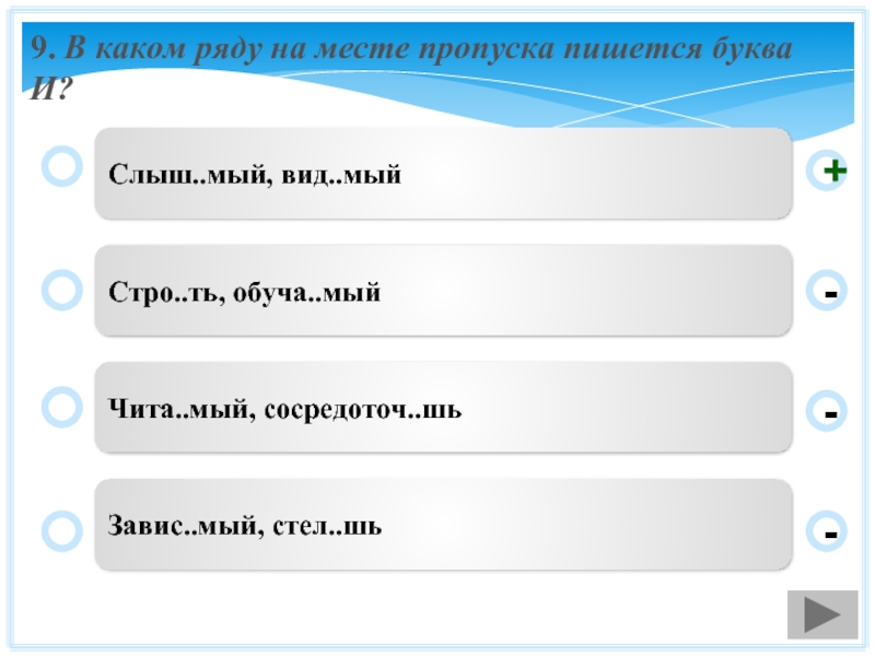 Спроси 2. В каком слове правописание приставки определяется её значением. Правописание приставки определяется её значением – очень.. Укажите верную характеристику предложения. В каком слове правописание суффикса является исключением из правила.