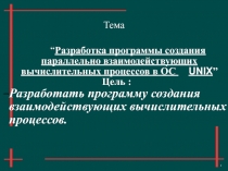 mashapresent.ppt