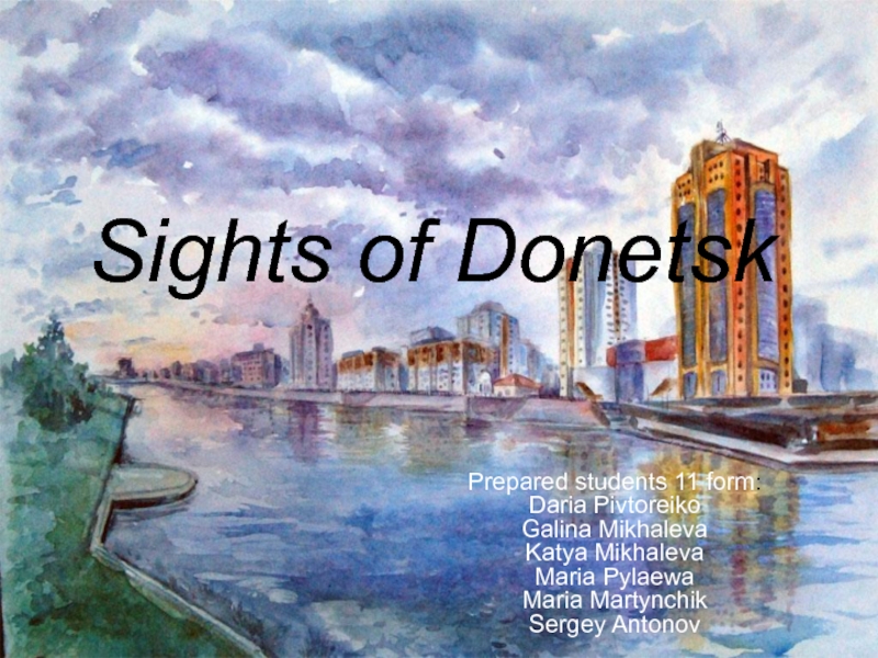 Sights of Donetsk