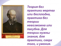 Практическое приложение подобия треугольников