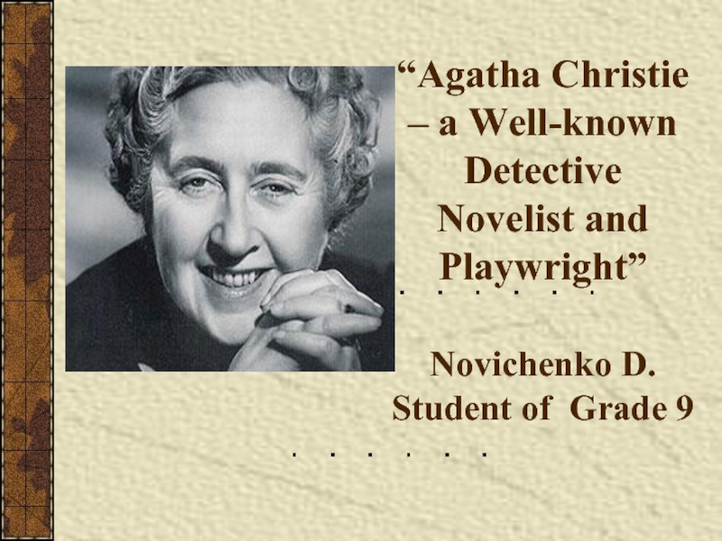 Презентация Agatha Christie