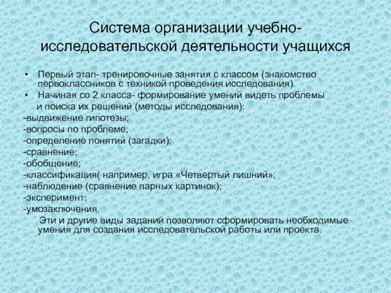 Проекты по географии 8 класс готовые исследовательская работа