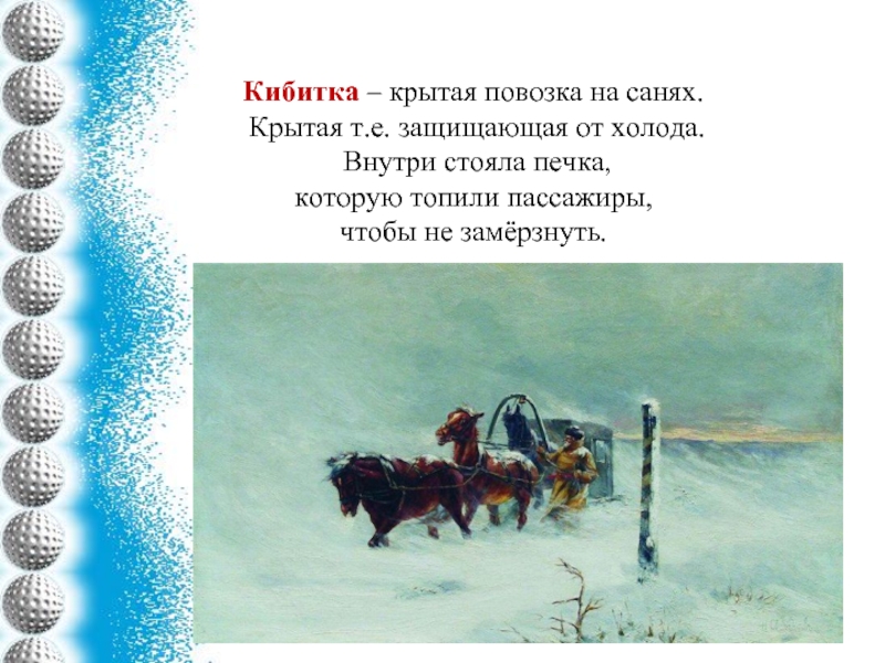 Стихотворение зима крестьянин торжествуя. Пушкин зима крестьянин торжествуя. Стих Пушкина зима крестьянин торжествуя. Зима крестьяне торжествуют Пушкин. Александр Пушкин зима крестьянин торжествуя стих.