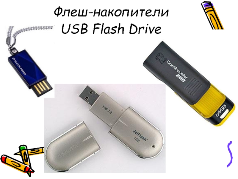Флеш-накопители USB Flash Drive