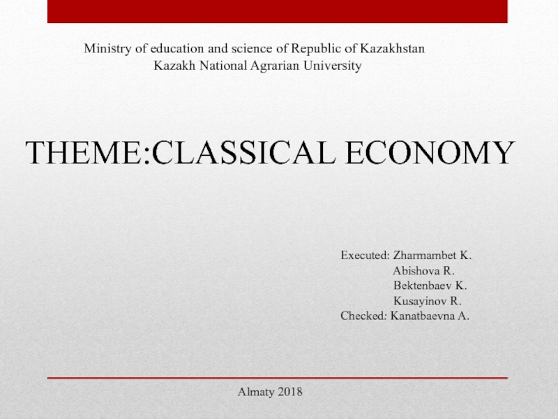 Ministry of education and science of Republic of Kazakhstan
Kazakh National