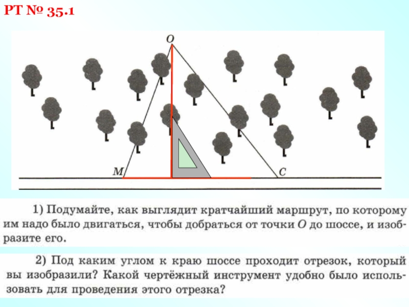 Выглядит кратко