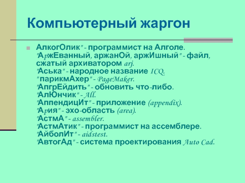 Круглый стол по проблемам экологии