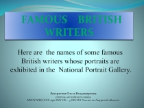 Famous British Writers