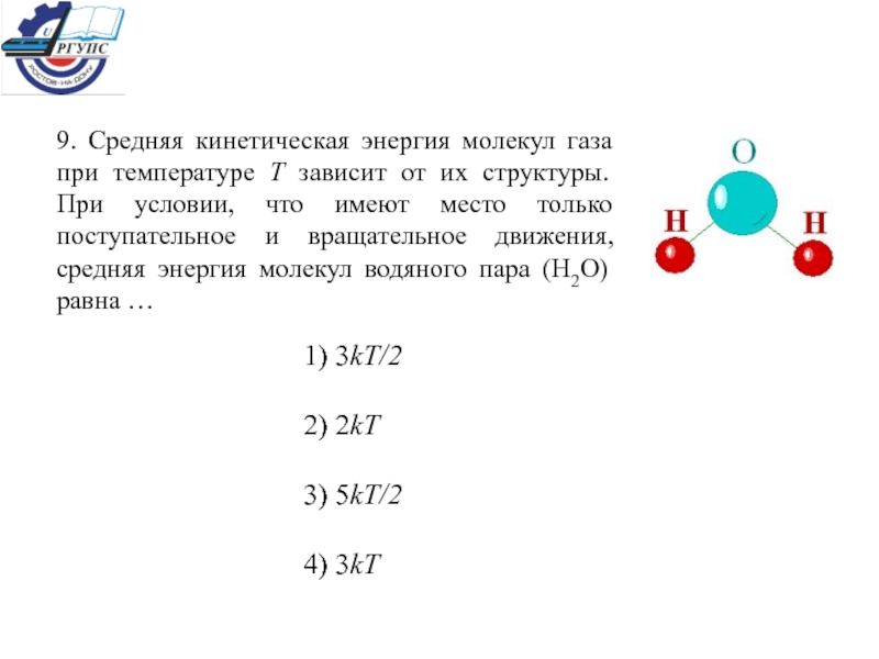 Кинетическая функция сидений мерседес