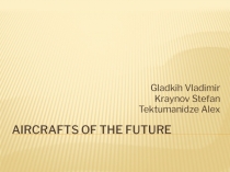 Aircrafts of the Future