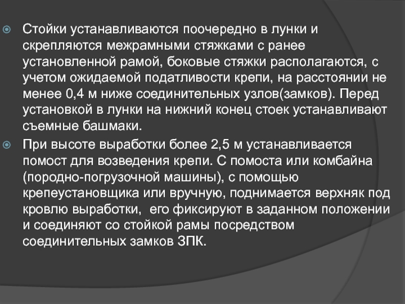 Ранее установленный. Возможные осложнения в первые сутки после операции. Послеоперационная чувствительность зубов. Обязательная защита. Права и обязанности выгодоприобретателя.