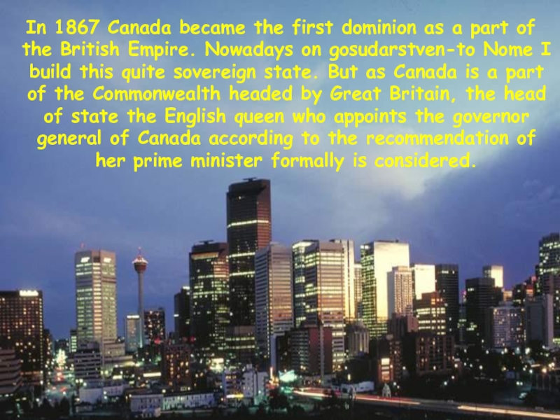 In 1867 Canada became the first dominion as a part of the British Empire. Nowadays on gosudarstven-to