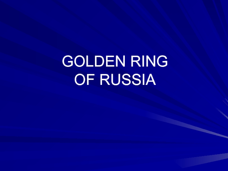Golden ring of Russia