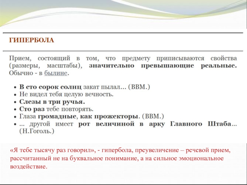 Сто сорок солнц закат пылал прием