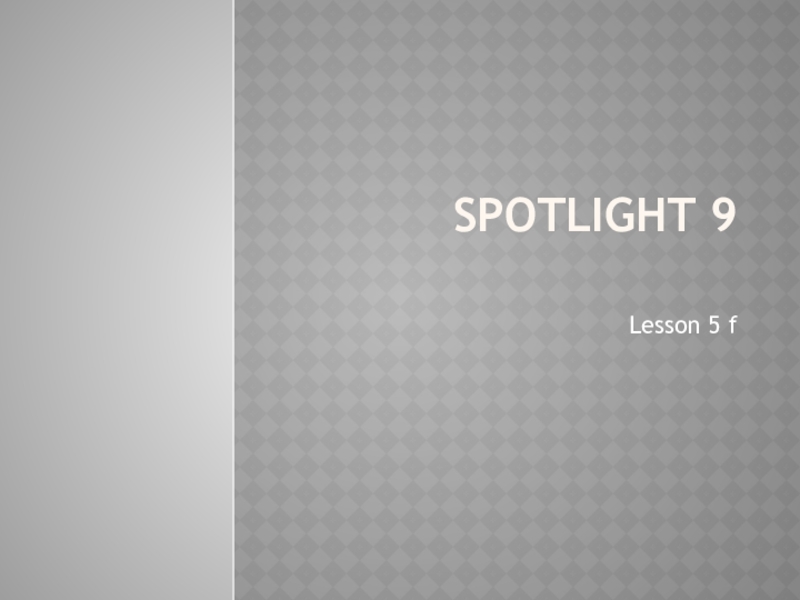 Презентация Spotlight 9 Lesson 5f