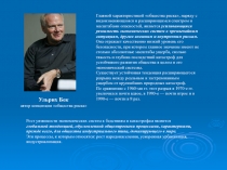 Чрезвычайная ситуация