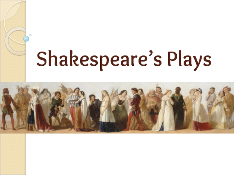 Презентация Shakespeare's Plays Overview