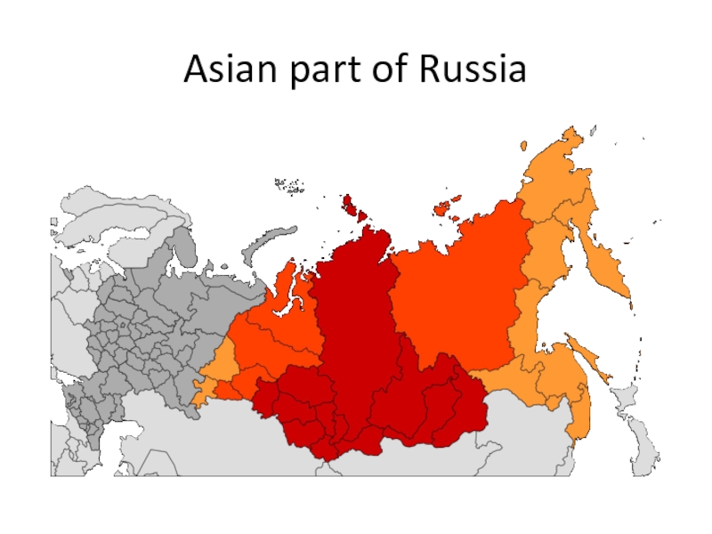 Russian part. European Part of Russia. Asian Part of Russia. Russia Asian and European Part. Parts of Russia.