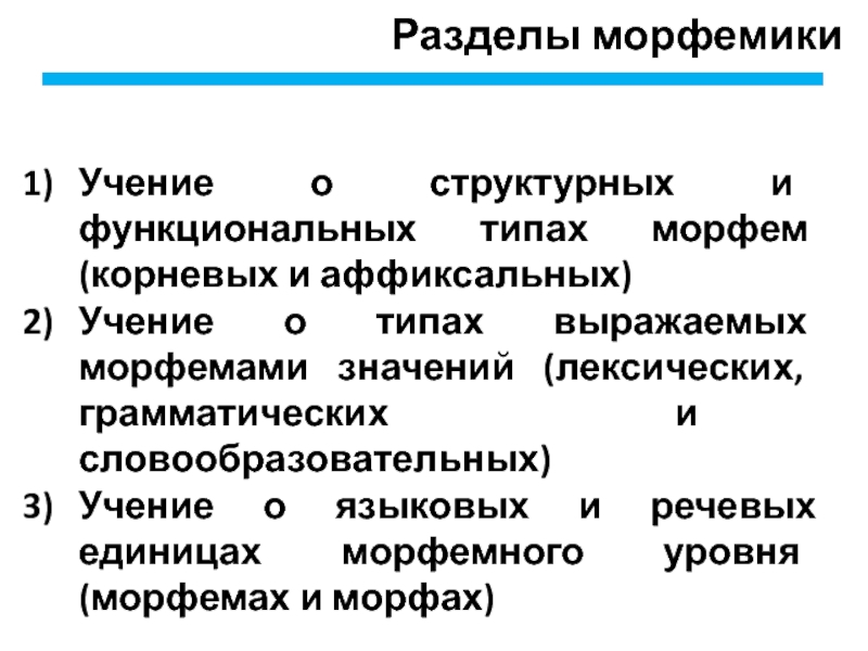 Типы функциональных соответствий