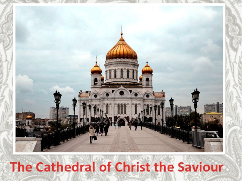 Cathedral of Christ the Saviour Moscow