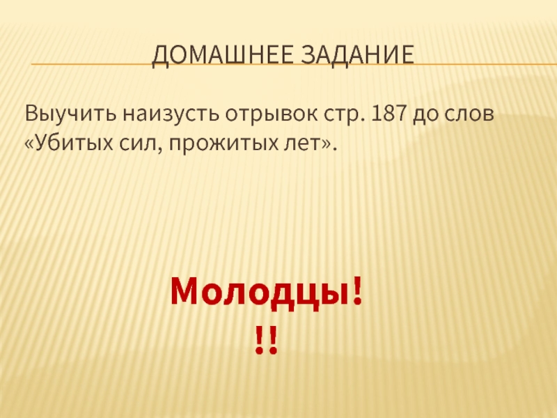 Отрывок наизусть. Выучить отрывок. Выучить отрывок наизусть. Как выучить отрывок.