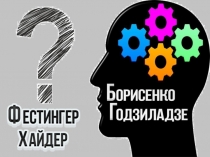 Презентация Бг