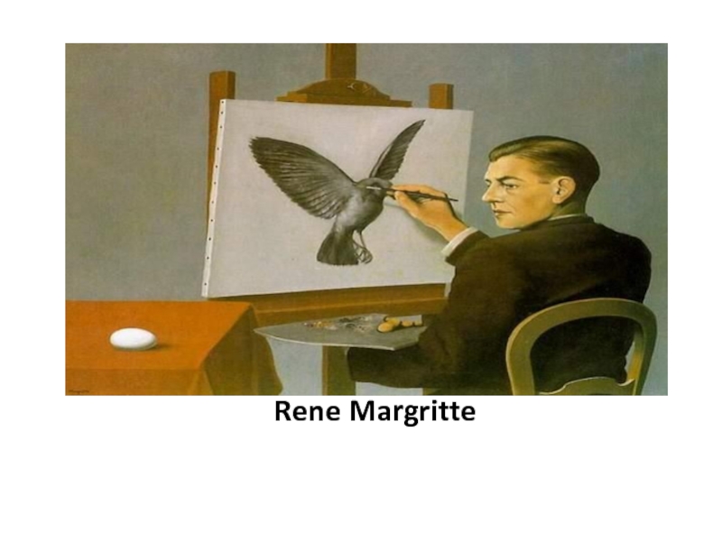 Rene Margritte 9 класс