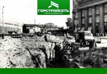 040818 Презентация ГСС