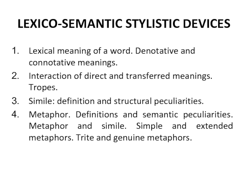 Презентация LEXICO-SEMANTIC STYLISTIC DEVICES