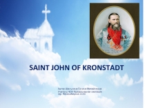 Презентация Saint John of Kronstadt