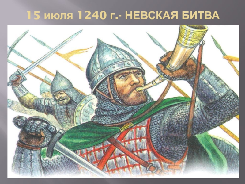 Картинки 1240 на 1240