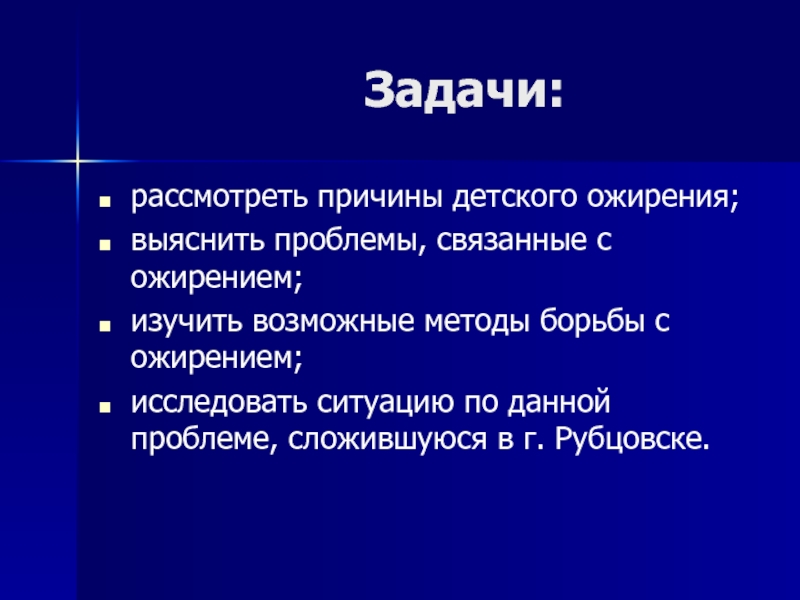 Исследуем ситуацию. Рассматриваемый почему е