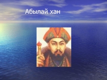 Т?рбиеден, сынып жетекшілерге арнал?ан презентация